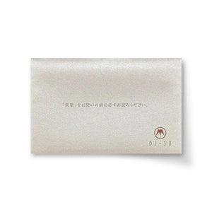 BI-SU Gratitude Letter [Free Gift]