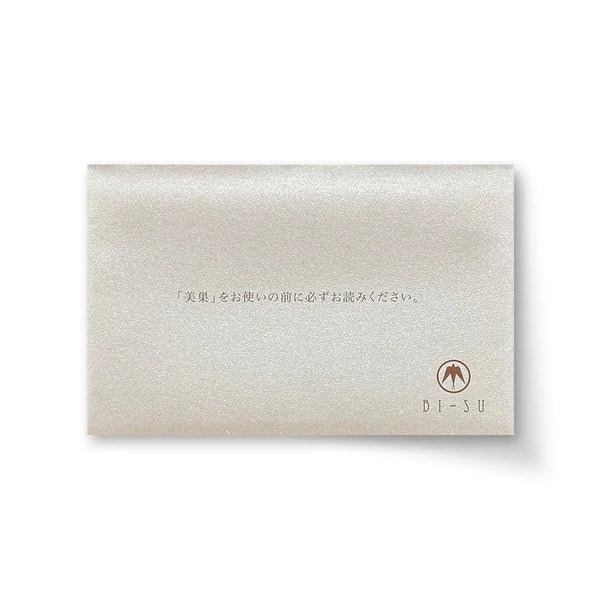 BI-SU Gratitude Letter [Free Gift]